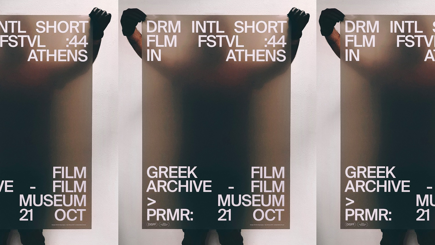 Το Φεστιβάλ Δράμας ταξιδεύει στην Αθήνα