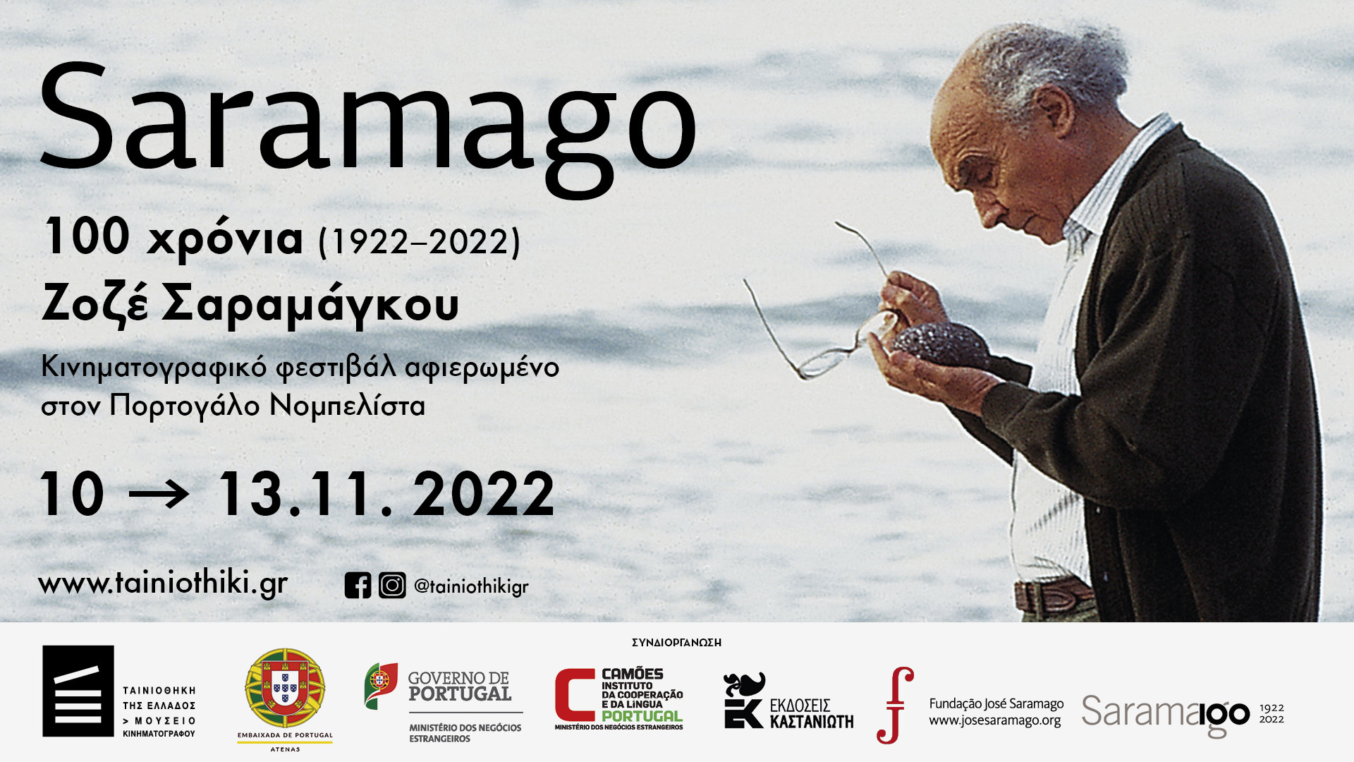 Saramago 100