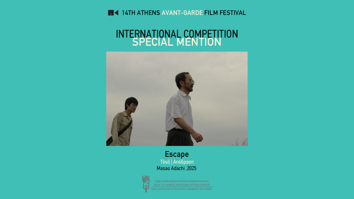 14aagff_ic_gaofc_special