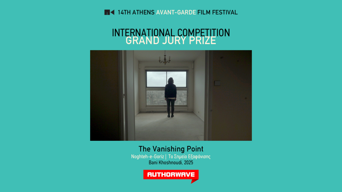 14aagff_ic_authorwave