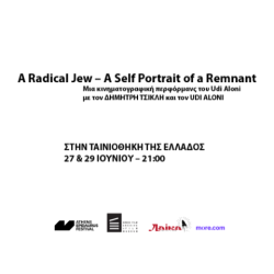 A Radical Jew – A Self-Portrait of a Remnant