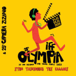 ΤΟ ΦΕΣΤΙΒΑΛ ΟΛΥΜΠΙΑΣ ΣΤΗΝ ΤΑΙΝΙΟΘΗΚΗ  