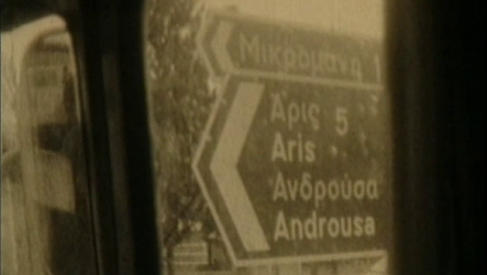 From Aris to New York