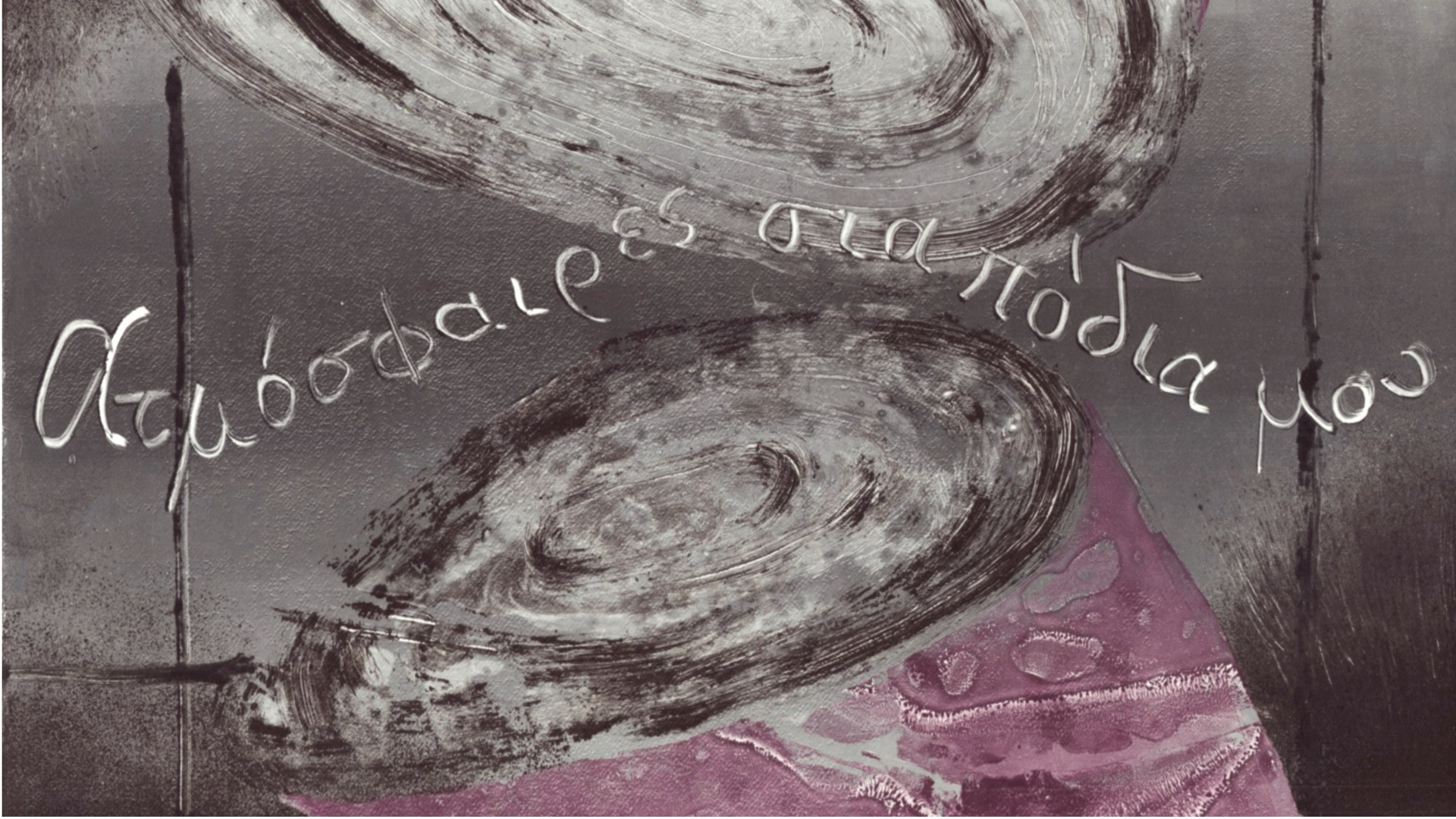 568354246_25329257796697701_4559614957160105443_n