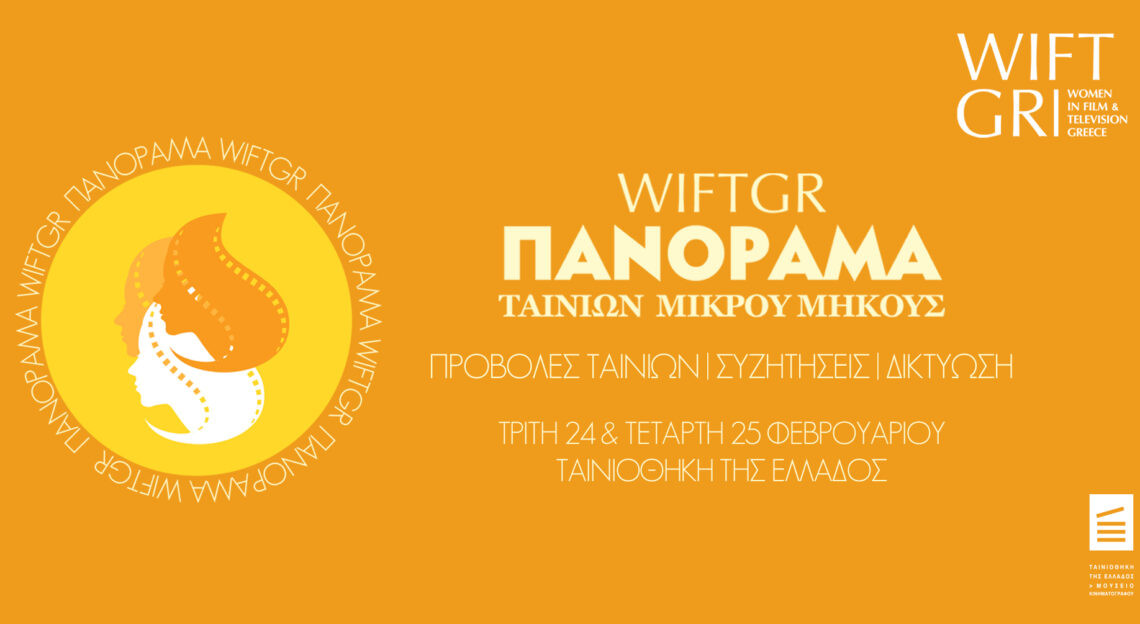 facebook-event-2-1140x624